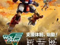 【ウルフファング空牙2001】5inM「1TYPE01 蒼龍（SORYU）2P COLOR」「TYPE02 天雷（TENRAI）2P COLOR」プラモデル 26日予約開始の画像