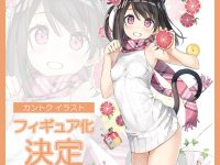 【カントク氏イラスト 】「くるみ」「しずく」フィギュア化決定の画像