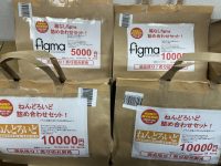 【フィギュア・プラモ福袋】「秋葉原・通販」販売情報まとめ【イエサブ追記】の画像