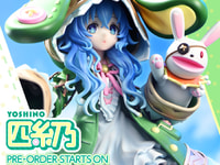 【デート・ア・ライブ】PRISMA WING「四糸乃」フィギュア【予約開始】の画像