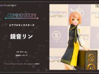 【ピアプロキャラクターズ】PRISMA WING「鏡音リン art by lack」フィギュア 近日予約開始の画像