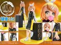 【ピアプロキャラクターズ】PRISMA WING「鏡音リン」フィギュア 本日予約開始の画像