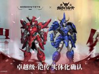 MOSHOWTOYSより「鎧伝サムライトルーパー」アクションフィギュア化決定の画像