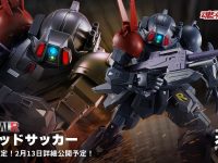 【装甲騎兵ボトムズ】HI-METAL R「ブラッドサッカー」商品化決定の画像