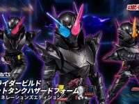 S.H.フィギュアーツ「仮面ライダービルド ラビットタンクハザードフォーム 平成ジェネレーションズエディション」1月30日詳細公開予定の画像