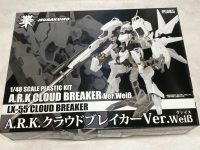 【プラモ福袋】プラム「プラキット福箱」開封紹介の画像