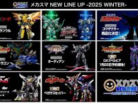 【MODEROID・THE合体】「メカスマ NEW LINE UP -2025 WINTER-」新作発表【THE合体ジェイデッカー追記】の画像