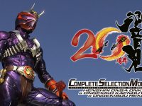 【仮面ライダー響鬼】「CSM変身音叉音角＆音撃鼓火炎鼓＆音撃棒烈火」「CSM変身音叉音角」発売決定の画像