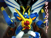 【完全勝利ダイテイオー】MODEROID「ダイリュウオー」プラモデル 明日予約開始の画像