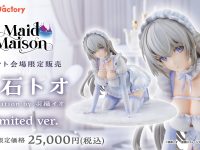 【美少女フィギュア】ワンフェス2025冬「DMM Factory」物販情報公開の画像