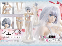 【探偵はもう、死んでいる。】PRISMA WING「シエスタ ウエディングビキニVer」フィギュア、全高約163cm【予約開始】の画像