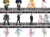 【グッスマ出荷情報】「ブルーアーカイブ  figma 早瀬ユウカ」「PLAMAX Artistic arrange 超音戦士ボーグマン アニス・ファー」ほか【発売日決定】の画像