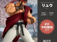 【ストリートファイター】アメイジング・ヤマグチ「リュウ」可動フィギュア 近日予約開始の画像