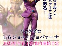 【ジョジョの奇妙な冒険】フィグゼロ「ジョルノ・ジョバァーナ」可動フィギュア 2025年早春予約開始の画像