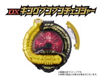 【ブルーレイ】「爆上戦隊ブンブンジャーVSキングオージャー 特別版(初回生産限定) 」予約開始、特典「DXキングブンブンチェンジャー」の画像