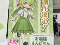 【ワンフェス2025冬】「プラム」フィギュア・プラモ新作情報まとめの画像