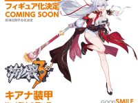 【崩壊3rd】グッスマ「キアナ装甲 ドン！烈火の願い星」スケールフィギュア化決定の画像