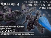 【プラモデル】「第9回 30 MINUTES LABEL 新商品発表会」【新作情報まとめ】の画像