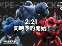 【機動警察パトレイバー】MODEROID「TYPE-7ブロッケン」「TYPE-7ブロッケン OVAカラー Ver.」「TYPE-7ブロッケン GSG-9 Ver.」プラモデル 明日予約開始の画像