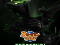 【Bビーダマン爆外伝】トイライズ「セイントドラゴン」シルエット公開、「ブラックデバスター」商品化決定？の画像