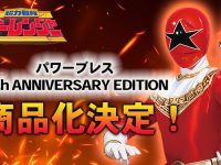 【超力戦隊オーレンジャー】「パワーブレス 30th ANNIVERSARY EDITION」商品化決定の画像