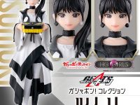 【仮面ライダーギーツ】HG GIRLS「ツムリ」ガシャポンオンライン予約受付中の画像