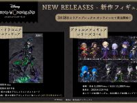 【ツイステ】アニプレックス「マレウス・ドラコニア1/8スケールフィギュア」「デフォルメフィギュアシリーズ3＆4」18日予約開始の画像