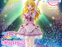 【アイカツ！】「劇場版アイカツ!10th Anniversaryフィギュア ~星宮いちご リラフェアリーコーデ~」フィギュア【2次受注 17日予約締切】の画像