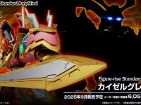 【デジモンフロンティア】フィギュアライズスタンダード Amplified「スサノオモン」プラモデル 制作決定？【マグナガルルモン追記】の画像