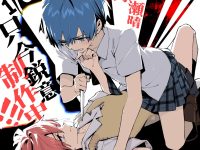 【悪魔のリドル】MAGI ARTS「東兎角 × 一ノ瀬晴」フィギュア化決定の画像