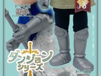 【ミニチュア】ダンジョンシリーズ「ドール用籠手」「ドール用足鎧」100円ショップで発売中の画像