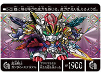 【カードダス】「SDガンダム外伝NEO 禁じられた魔法 邪神の魔法騎士」予約開始の画像