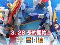 【伝説の勇者ダ・ガーン】THE合体「ペガサスセイバー」明日予約開始の画像