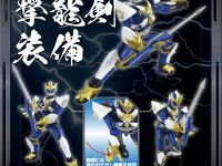 【魔弾戦記リュウケンドー】トイライズ「リュウケンドー」4月4日予約開始【画像追加】の画像