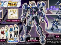 【ゲーム】「スーパーロボット大戦Y【超限定版】」オリジナルメカ「ROBOT魂  ルーンドラッヘ」等が同梱【Amazon予約開始】の画像