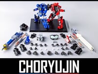 【勇者王ガオガイガー】POSE+METAL「超竜神」合金アクションフィギュア 予約開始の画像