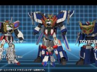 【勇者エクスカイザー】トイライズ「キングエクスカイザー」本日発売、「ドラゴンカイザー」ティザーPV公開の画像