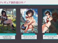 【ユミアのアトリエ】「ユミア・リースフェルト」フィギュア続々登場予定の画像