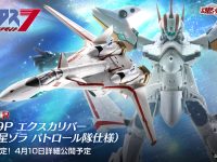 【マクロス】HI-METAL R「VF-19P エクスカリバー（惑星ゾラ パトロール隊仕様）」商品化決定の画像