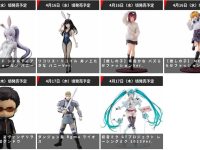 【グッスマ出荷情報】「figma ダンジョン飯 ライオス」「レーシングミク 2023Ver.」フィギュアほか【発売日決定】の画像