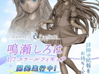 【Summer Pockets】F:NEX「鳴瀬しろは」「空門蒼」「加藤うみ」フィギュア化決定の画像