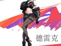 【勝利の女神：NIKKE】Kawa Design「ドレイク」フィギュア化決定の画像