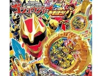 【児童誌】「ナンバーワン戦隊ゴジュウジャーとあそぼう!」21日発売、特別付録「センタイリング ゴジュウジャー スペシャルデザインver.」の画像