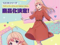 【ウィッチウォッチ】G.E.M.シリーズ「てのひら ニコちゃん」商品化決定の画像