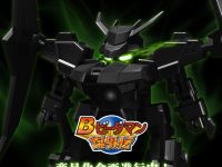 【Bビーダマン爆外伝】トイライズ「ブラックデバスター」商品化企画進行中の画像