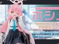 【ブルーアーカイブ】WING「ホシノ」フィギュア 6月上旬予約開始の画像