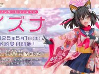 【ブルーアーカイブ】WING「イズナ」フィギュア 5月1日予約開始の画像