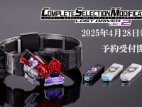【仮面ライダーW】「CSMロストドライバーver.2」 商品化決定&28日予約開始の画像