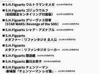 【ラインナップ公開】魂ネイションズ新商品「S.H.フィギュアーツ シャア・アズナブル」「DX超合金 VF-19改 エクスカリバー 熱気バサラスペシャル」ほか【明日16時予約開始】の画像