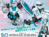 【初音ミク×ガンダム】「機動戦士ガンダム モビルスーツアンサンブル～初音ミク color Ver.～」【ボックス版 駿河屋予約開始】の画像
